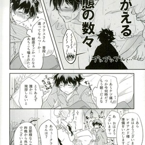 [Chronoscross] Love gun& Love doll – Kekkai Sensen dj [JP] – Gay Comics image 028.jpg