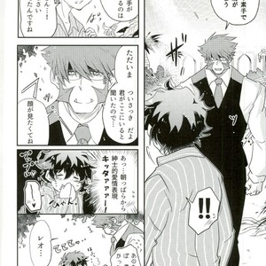 [Chronoscross] Love gun& Love doll – Kekkai Sensen dj [JP] – Gay Comics image 030.jpg