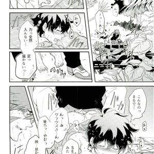 [Chronoscross] Love gun& Love doll – Kekkai Sensen dj [JP] – Gay Comics image 034.jpg