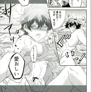 [Chronoscross] Love gun& Love doll – Kekkai Sensen dj [JP] – Gay Comics image 035.jpg