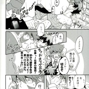 [Chronoscross] Love gun& Love doll – Kekkai Sensen dj [JP] – Gay Comics image 036.jpg