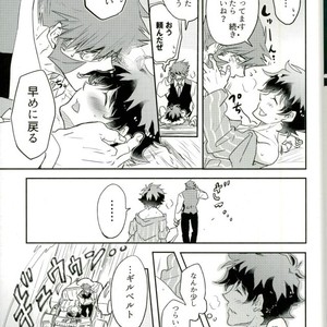 [Chronoscross] Love gun& Love doll – Kekkai Sensen dj [JP] – Gay Comics image 037.jpg
