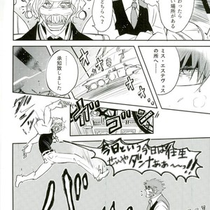 [Chronoscross] Love gun& Love doll – Kekkai Sensen dj [JP] – Gay Comics image 038.jpg