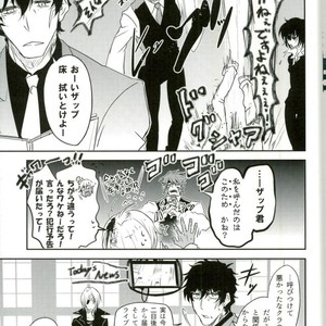 [Chronoscross] Love gun& Love doll – Kekkai Sensen dj [JP] – Gay Comics image 039.jpg