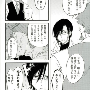 [Chronoscross] Love gun& Love doll – Kekkai Sensen dj [JP] – Gay Comics image 042.jpg