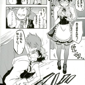 [Chronoscross] Love gun& Love doll – Kekkai Sensen dj [JP] – Gay Comics image 044.jpg