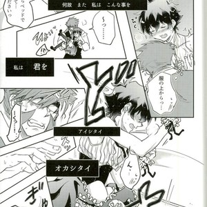 [Chronoscross] Love gun& Love doll – Kekkai Sensen dj [JP] – Gay Comics image 045.jpg