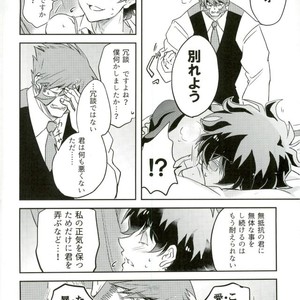 [Chronoscross] Love gun& Love doll – Kekkai Sensen dj [JP] – Gay Comics image 046.jpg