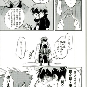 [Chronoscross] Love gun& Love doll – Kekkai Sensen dj [JP] – Gay Comics image 047.jpg
