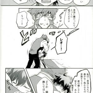 [Chronoscross] Love gun& Love doll – Kekkai Sensen dj [JP] – Gay Comics image 048.jpg
