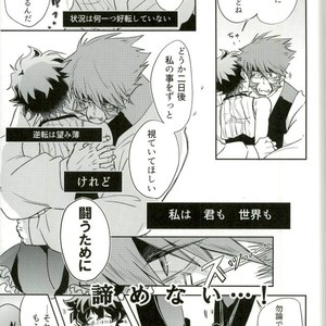 [Chronoscross] Love gun& Love doll – Kekkai Sensen dj [JP] – Gay Comics image 049.jpg
