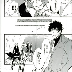 [Chronoscross] Love gun& Love doll – Kekkai Sensen dj [JP] – Gay Comics image 050.jpg