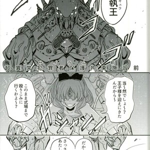 [Chronoscross] Love gun& Love doll – Kekkai Sensen dj [JP] – Gay Comics image 051.jpg