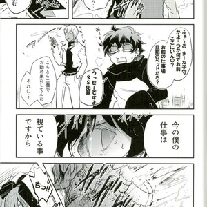 [Chronoscross] Love gun& Love doll – Kekkai Sensen dj [JP] – Gay Comics image 053.jpg