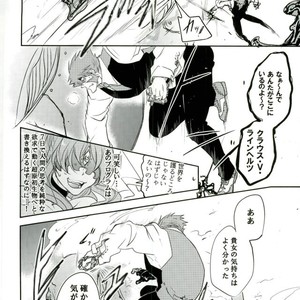 [Chronoscross] Love gun& Love doll – Kekkai Sensen dj [JP] – Gay Comics image 054.jpg