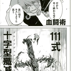 [Chronoscross] Love gun& Love doll – Kekkai Sensen dj [JP] – Gay Comics image 055.jpg