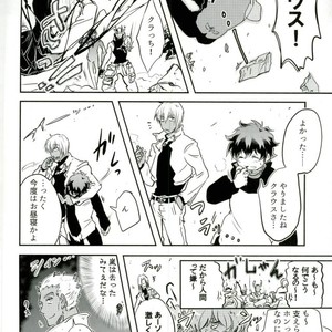 [Chronoscross] Love gun& Love doll – Kekkai Sensen dj [JP] – Gay Comics image 056.jpg