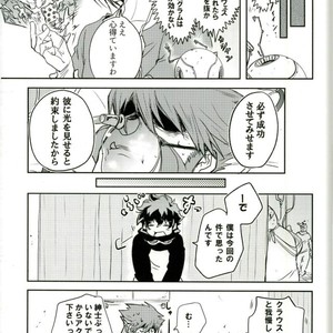 [Chronoscross] Love gun& Love doll – Kekkai Sensen dj [JP] – Gay Comics image 057.jpg