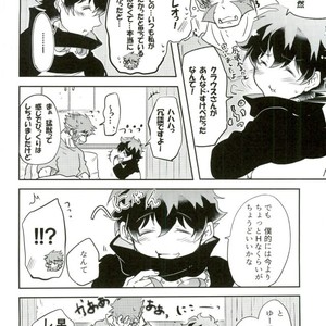 [Chronoscross] Love gun& Love doll – Kekkai Sensen dj [JP] – Gay Comics image 058.jpg