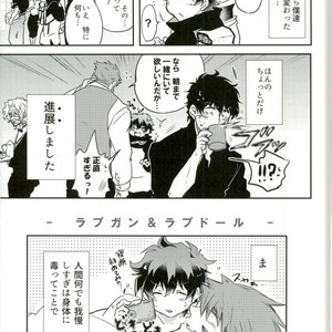 [Chronoscross] Love gun& Love doll – Kekkai Sensen dj [JP] – Gay Comics image 059.jpg