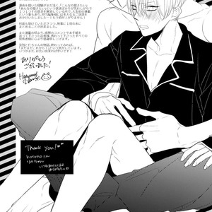 [HASUMI Hana] Torokeru Kami-kon (update c.Extra) [Eng] – Gay Comics image 182.jpg