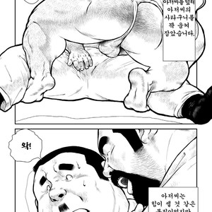 [Seizou Ebisubashi] Shibata and Tanuki [kr] – Gay Comics image 008.jpg