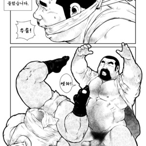 [Seizou Ebisubashi] Shibata and Tanuki [kr] – Gay Comics image 010.jpg