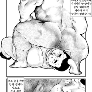 [Seizou Ebisubashi] Shibata and Tanuki [kr] – Gay Comics image 011.jpg