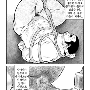 [Seizou Ebisubashi] Shibata and Tanuki [kr] – Gay Comics image 016.jpg