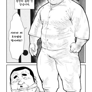 [Seizou Ebisubashi] Shibata and Tanuki [kr] – Gay Comics image 018.jpg