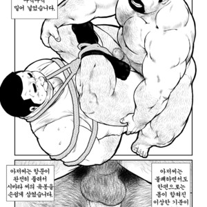 [Seizou Ebisubashi] Shibata and Tanuki [kr] – Gay Comics image 023.jpg