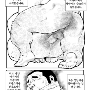 [Seizou Ebisubashi] Shibata and Tanuki [kr] – Gay Comics image 024.jpg