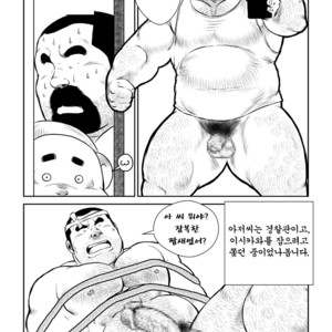 [Seizou Ebisubashi] Shibata and Tanuki [kr] – Gay Comics image 031.jpg