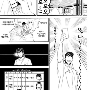 [245Hz/ hatahito] ote yawaraka ni – jojo dj [kr] – Gay Comics image 013.jpg