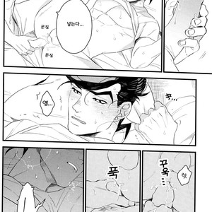 [245Hz/ hatahito] ote yawaraka ni – jojo dj [kr] – Gay Comics image 028.jpg