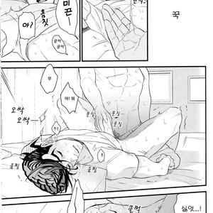 [245Hz/ hatahito] ote yawaraka ni – jojo dj [kr] – Gay Comics image 031.jpg
