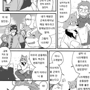 [Risutorante Sukeroku (Cotton)] Tooboe Bookmark 3 [kr] – Gay Comics image 004.jpg