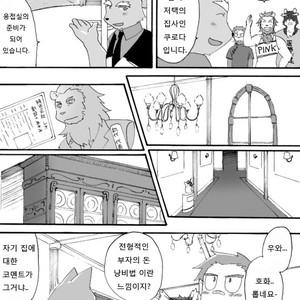 [Risutorante Sukeroku (Cotton)] Tooboe Bookmark 3 [kr] – Gay Comics image 012.jpg