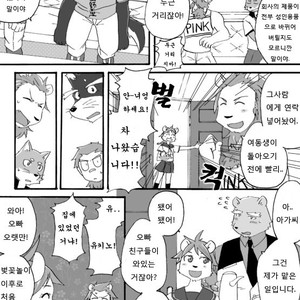 [Risutorante Sukeroku (Cotton)] Tooboe Bookmark 3 [kr] – Gay Comics image 014.jpg