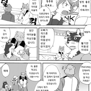 [Risutorante Sukeroku (Cotton)] Tooboe Bookmark 3 [kr] – Gay Comics image 017.jpg