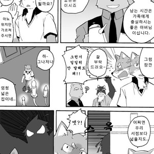 [Risutorante Sukeroku (Cotton)] Tooboe Bookmark 3 [kr] – Gay Comics image 019.jpg