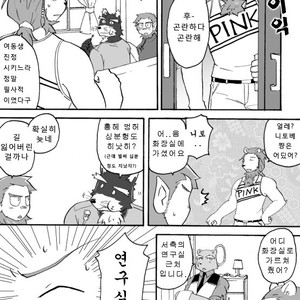 [Risutorante Sukeroku (Cotton)] Tooboe Bookmark 3 [kr] – Gay Comics image 020.jpg