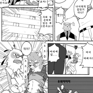 [Risutorante Sukeroku (Cotton)] Tooboe Bookmark 3 [kr] – Gay Comics image 021.jpg