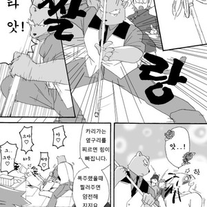 [Risutorante Sukeroku (Cotton)] Tooboe Bookmark 3 [kr] – Gay Comics image 024.jpg