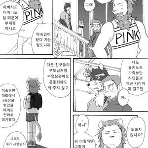 [Risutorante Sukeroku (Cotton)] Tooboe Bookmark 3 [kr] – Gay Comics image 028.jpg