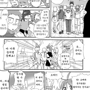[Risutorante Sukeroku (Cotton)] Tooboe Bookmark 3 [kr] – Gay Comics image 031.jpg