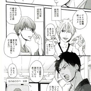 [Totomoe Aono] Oni to Tengu to Akaitsuki – Kuroko no Basuke dj [JP] – Gay Comics image 002.jpg