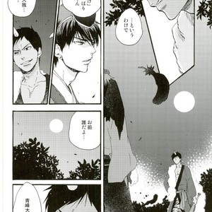 [Totomoe Aono] Oni to Tengu to Akaitsuki – Kuroko no Basuke dj [JP] – Gay Comics image 004.jpg