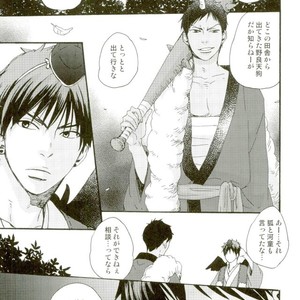 [Totomoe Aono] Oni to Tengu to Akaitsuki – Kuroko no Basuke dj [JP] – Gay Comics image 005.jpg
