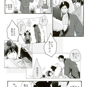 [Totomoe Aono] Oni to Tengu to Akaitsuki – Kuroko no Basuke dj [JP] – Gay Comics image 007.jpg